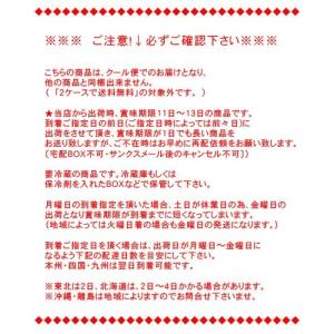 明治 R-1 ヨーグルト ドリンク 112ml...の詳細画像4