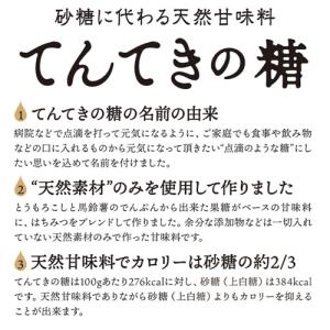 はちみつ シロップ やまと蜂蜜 天然甘味料 て...の詳細画像3