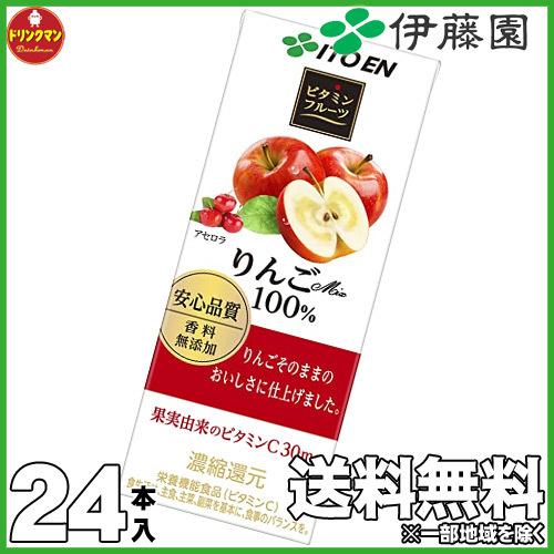 伊藤園 ビタミンフルーツ りんごMix 紙パック りんご 野菜 ジュース 200ml×24本 フルー...