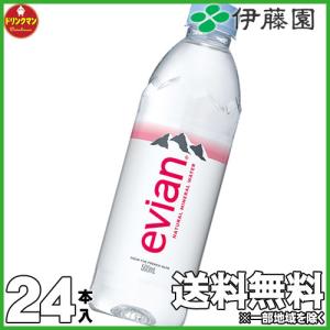 ミネラルウォーター 水 ペットボトル エビアン 伊藤園 evian PET 500ｍｌ×24本｜drinkman