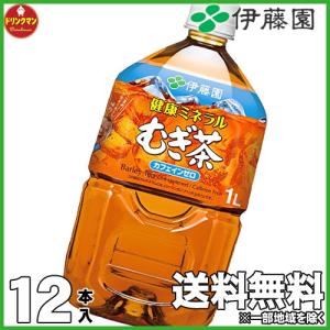 【72本セット】飲み物 ドリンクまとめ売り 不二家 ネクター200ml 伊藤園（ITO EN） 不二家 ネクターピーチ 紙パック ネクター 桃 果汁