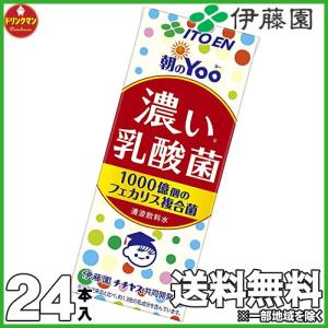 伊藤園 紙朝のYoo濃い乳酸菌 200ml ×12本【セット販売
