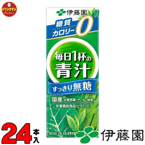 伊藤園 ごくごく飲める 毎日1杯の青汁 すっきり無糖 紙パック 野菜 フルーツ ジュース 青汁 20...