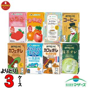 らくのうマザーズ 250ml 紙パック 24本入 選べる3ケース : プラスイン