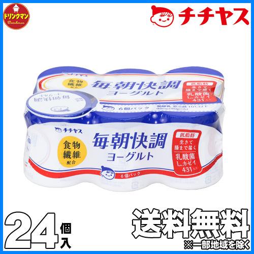 チチヤス 毎朝快調ヨーグルト 80g×6×4p (計24個入) 送料無料(一部地域を除く)【クール便...