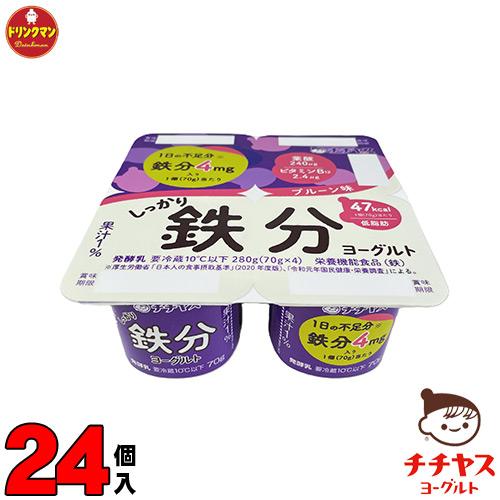 チチヤス しっかり鉄分 ヨーグルト 70g×4×6p (計24個入) 送料無料(一部地域を除く)【ク...
