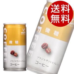 神戸居留地 微糖コーヒー 185g 90本 (缶コーヒー 珈琲) 『送料無料』※北海道・沖縄・離島を除く｜drinkmarchais