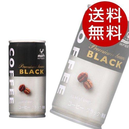 缶コーヒー ブラック 酸味