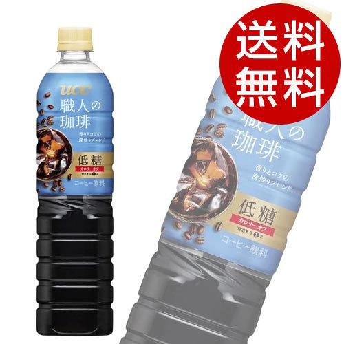 UCC 職人の珈琲 低糖 900ml×24本 飲料 coffee コーヒー ボトルコーヒー 珈琲飲料...