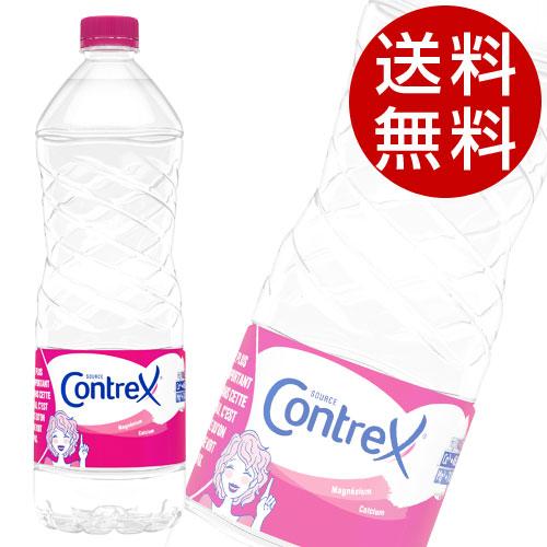 コントレックス 1.5L 12本 contrex 水 ミネラルウォーター 硬水 『送料無料（一部地域...