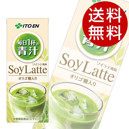 毎日一杯の青汁 ソイラテ 紙パック 200ml 48本 伊藤園 『送料無料（一部地域除く）』