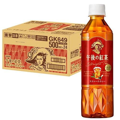 午後の紅茶 ストレートティー ペットボトル 500ml 48本 キリン 『送料無料（一部地域除く）』