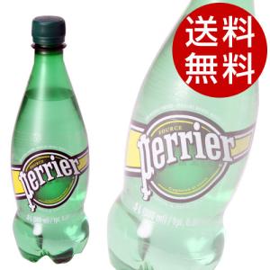 ペリエ (Perrier) 750ml×2本セット : お酒のちゃがたパーク Yahoo!店