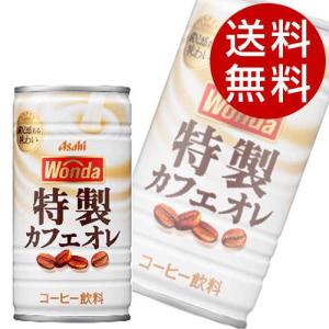 缶コーヒー ワンダ 特製カフェオレ 缶 185g...の商品画像