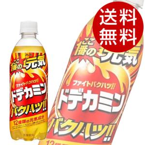 アサヒ ドデカミン 500ml×48本 『送料無料』※北海道・沖縄・離島を除く｜drinkmarchais