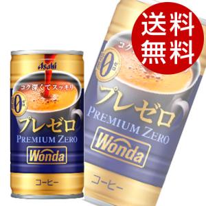 缶コーヒー ワンダ プレミアムゼロ 缶 185g...の商品画像