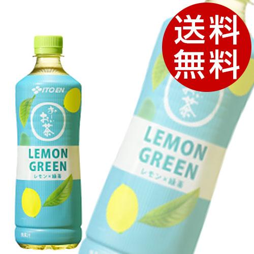 『賞味期限間近』『賞味期限：25.11.30』 おーいお茶 レモングリーン LEMON GREEN ...