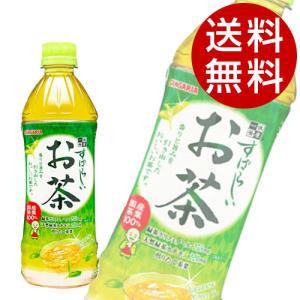 すばらしいお茶 500ml 48本 サンガリア『送料無料（一部地域除く）』