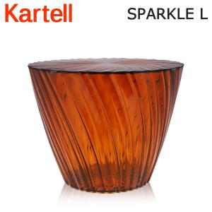 Kartell カルテル テーブル スパークルL SPARKLE 8805 アンバー AMBER 机 つくえ サイドテーブル インテリア｜drinkmarchais