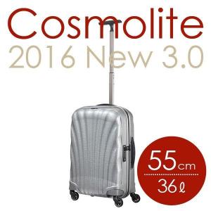 サムソナイト コスモライト 3.0 55cm シルバー Co...