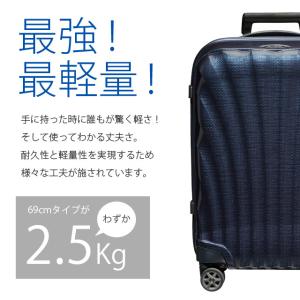 『並行輸入品』 サムソナイト スーツケース シ...の詳細画像4