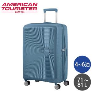 サムソナイト アメリカンツーリスター サウンドボックス 67cm EXP ストーンブルー 88473-E612 スーツケース キャリーバッグ 旅行｜drinkmarchais