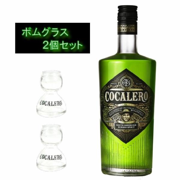 コカレロ  COCALERO  29°　ガラス製ボムグラス２個付き 700ml瓶 １本 【正規品・あ...