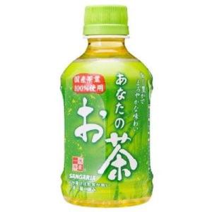 あなたのお茶　280ml　1ケース　（24本入）　サンガリア【ホット対応可能ペットボトル】｜drinksenmonten