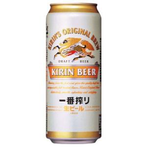 キリン 一番搾り 500ml 1ケース（24本入）キリンビール × 2ケース