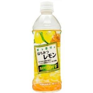 すっきりとはちみつレモン　500ｍｌ　　1ケース（24本入）サンガリア　