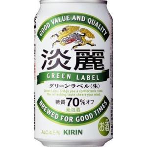キリン 淡麗プラチナダブル 500ml×24本 1ケース ロング缶 発泡酒