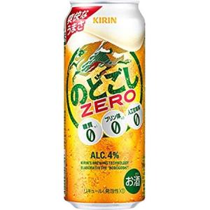 キリン のどごしZERO（ゼロ） 500ｍｌ １ケース24本　キリンビール｜drinksenmonten