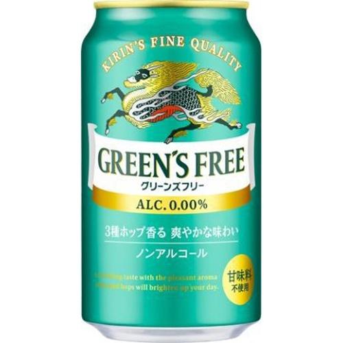 キリン グリーンズフリー（GREEN'S FREE） 350ml １ケース24本