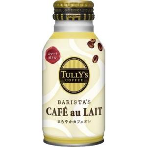 伊藤園 タリーズカフェオレ TTULLY’S COFFEE BARISTA’S CAFE au LA...