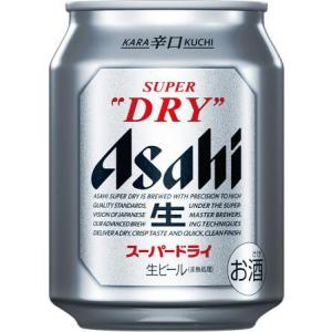 スーパードライ 500ml 中瓶 1ケース20本【2022年リニューアル新商品 