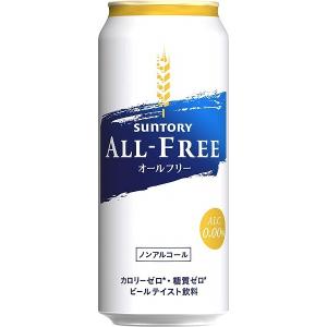 オールフリー　ノンアルコール飲料　500ｍｌ　１ケース（２４本入）サントリー　｜drinksenmonten