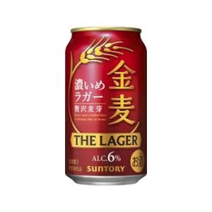 サントリー 金麦 ザ・ラガー 350ml 1ケース24本セット 発泡酒 ビール 缶ビール 缶 男性 ...
