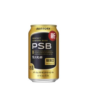 SUNTORY（サントリー） 生ビール 350ml 1ケース24本セット 生ビール