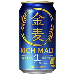 サントリー 金麦 ビール BEER 350ml 1ケース24本セット 金麦ビール 缶ビール 缶 男性 男 お酒 酒 家飲み 宅飲み 女性 女 おすすめ まとめ買い