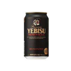 エビスプレミアムブラック 350ml 1ケース24本×2ケース