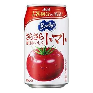 アサヒ飲料 バヤリース さらさら毎日おいしくトマト 350ｇ缶 1ケース24本
