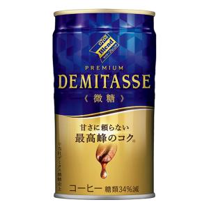 ダイドーブレンド プレミアム デミタス 微糖 150g 缶 30本入 缶