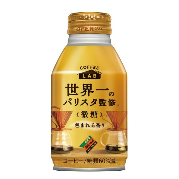 ダイドーブレンド 微糖 コーヒーラボ 世界一のバリスタ監修 260g １ケース24本