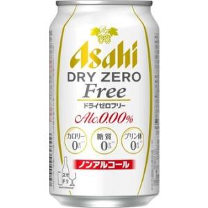 ドライゼロ フリー 350ml缶 １ケース24本　アサヒ｜drinksenmonten