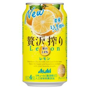 贅沢搾り レモン 350ml缶 １ケース24本 アサヒビール｜drinksenmonten
