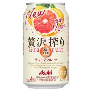 贅沢搾り グレープフルーツ 350ml缶 １ケース24本 アサヒビール｜drinksenmonten