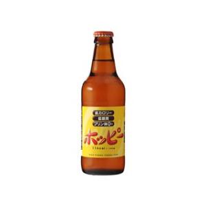 Hoppy ホッピー ブラック 330ml瓶 1ケース（24本入）【ホッピー