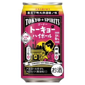 合同 トーキョーハイボール　しそ梅風味 350ｍｌ缶 1ケース24本 【東京】｜drinksenmonten