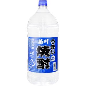 菊川酒造 甲類焼酎 うまい焼酎 25度 4L １ケース4本