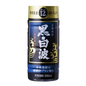 薩摩酒造 さつま黒白波 黒麹 芋焼酎 12度 ペットカップ200ml １ケース（30本入）